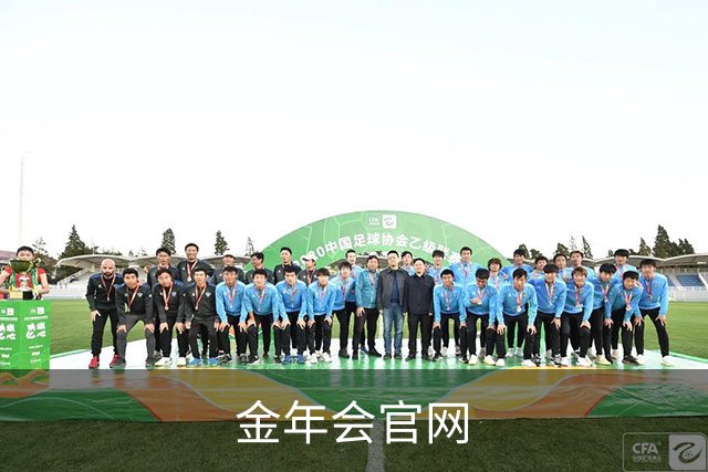 金年会官网平台介绍图片